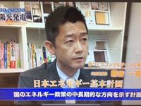 日経CNBCマーケット経済専門CSチャンネル