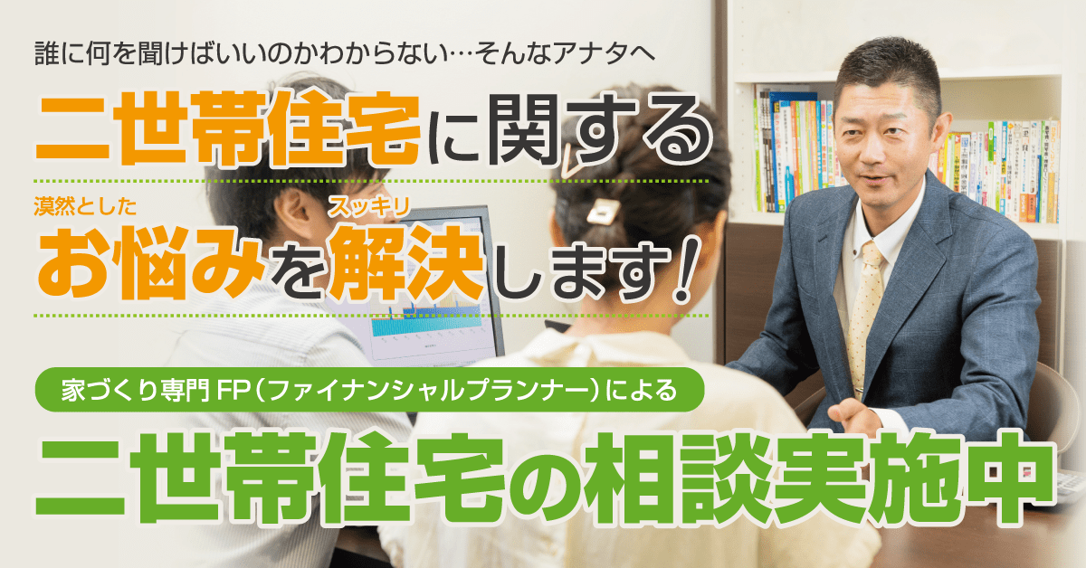 中古】 差をつけるコンサルティング住宅セールス